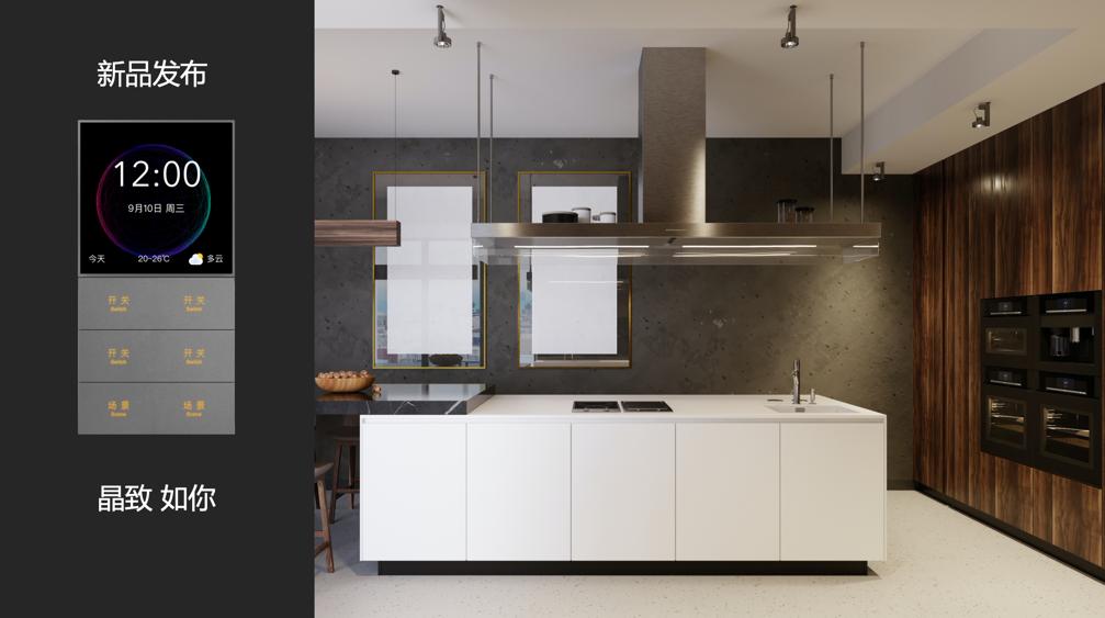 特恩斯智能參展2021廣州國際建筑電氣展